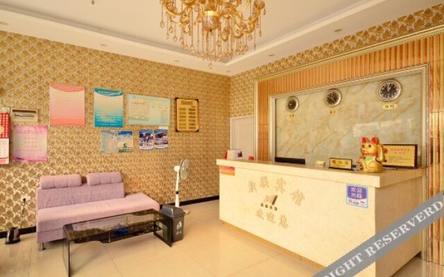 Xinlian Hotel