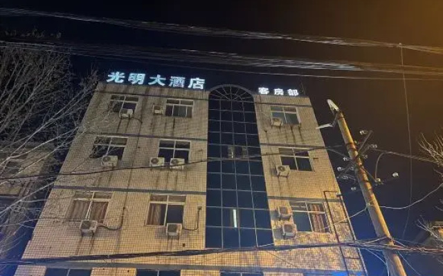 Guangming Boutique Hotel (Huainan Normal University)
