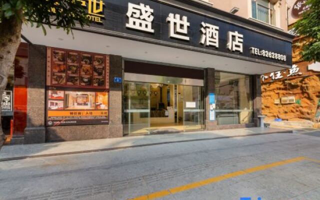 Shengshi Hotel (Zengcheng Donghuicheng Wanda Store)