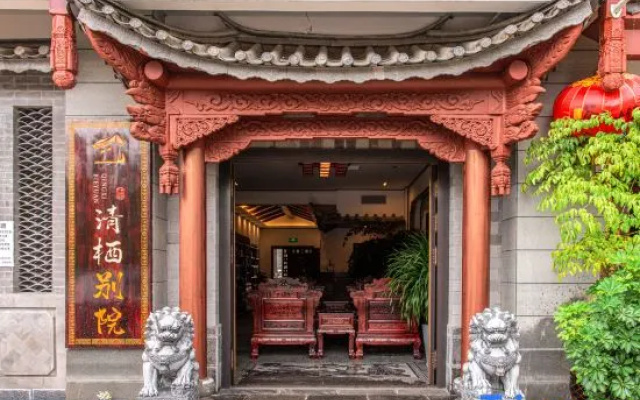 Qingqi Bieyuan Hotel