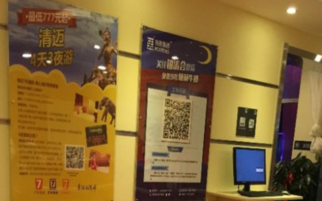7 Days Inn Hami Baofeng Market