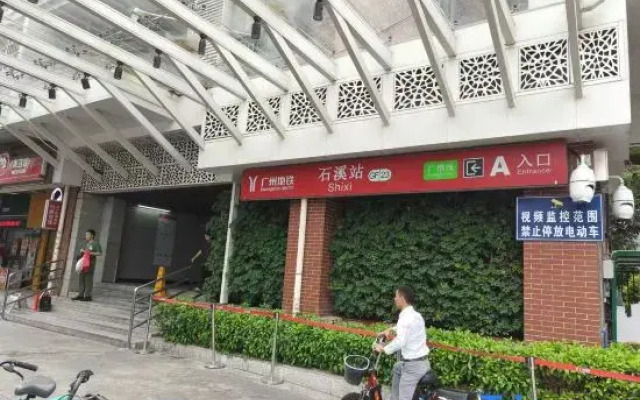 Xana Lite Hotel (Guangzhou Haizhu  Metro Station Shixi)