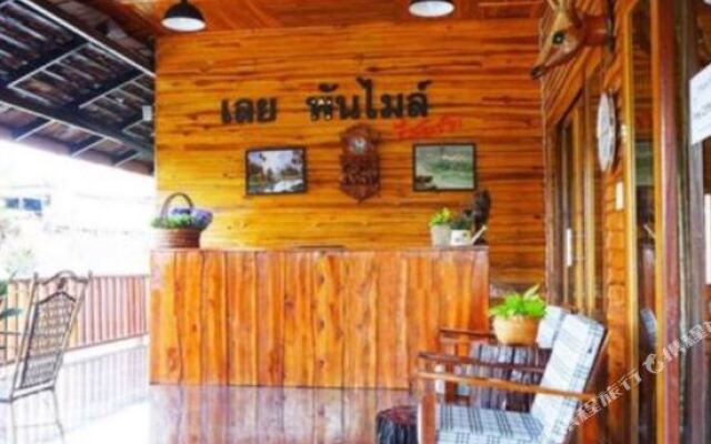 Loei Panmiles Resort