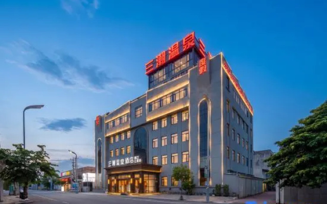 San Chao Hot Spring Town Hotel (Chaozhou Hanjiang Xixi Bidao Tiantouhe Park Branch) – Exterior – Chaozhou