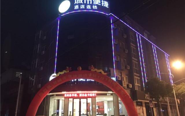 City Comfort Inn Liu'an Huoshan Dadi Garden