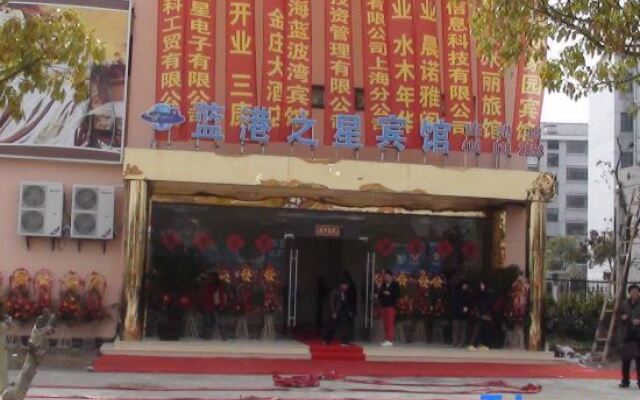 Langang Zhixing Hostel