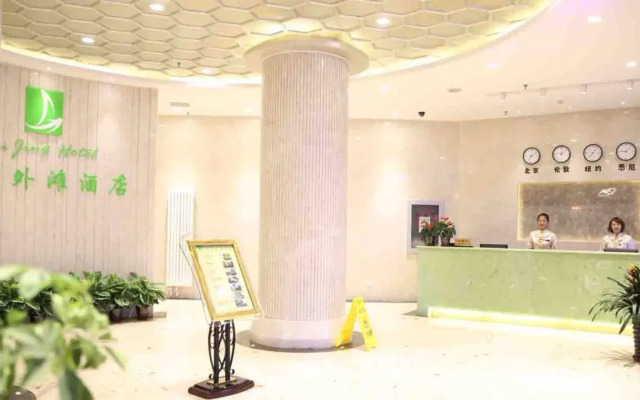 Tianjin Ruijing Waitan Hotel