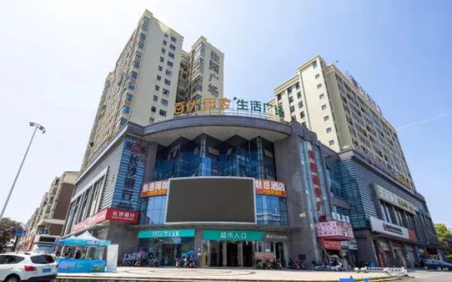 Xiaolu Homestay (Changsha Ecological Zoo) – Exterior – Changsha