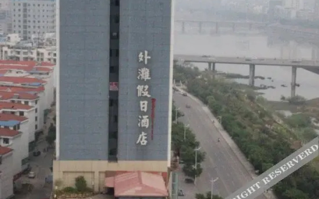 Waitan Holiday Hotel