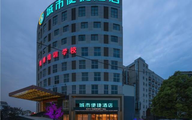City Comfort Inn Huangmei Dream City