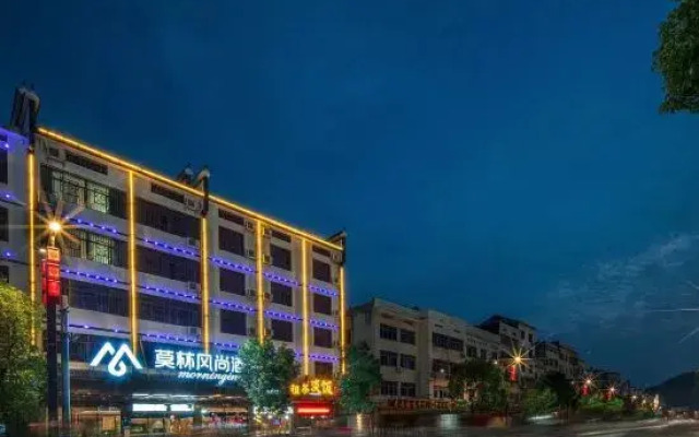 Morning Inn Hotel (Hengyang Nanyue Li Damao)