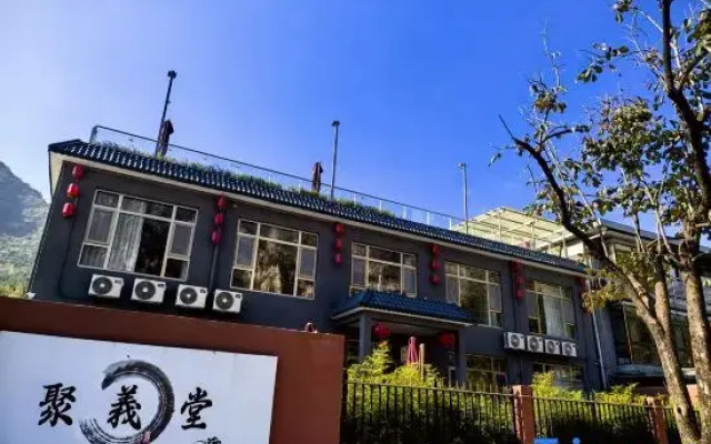Juyitang Inn (Beijing Qidu Branch)