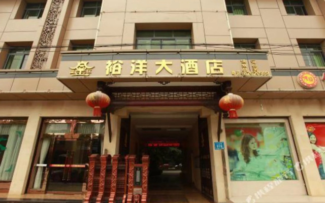 Yuyang Hotel