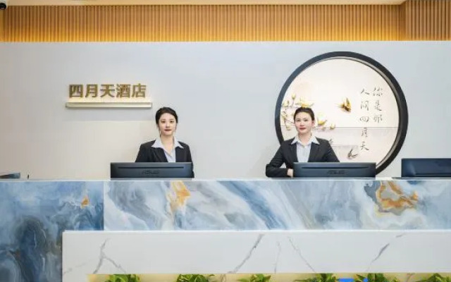 Siyuetian Hotel (Chengdu Niushikou Subway Station)