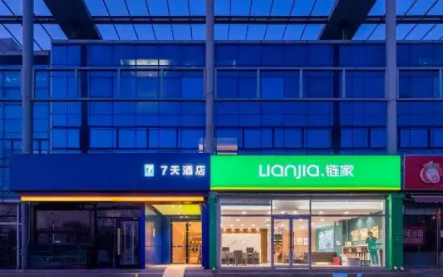 7Days Inn Hotel (Beijing Huilongguan Jishuitan Hospital)