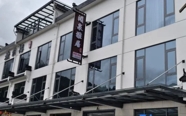 Wenquan Elegant Residence (Shitai Guniujiang Scenic Area) – Exterior – Chizhou
