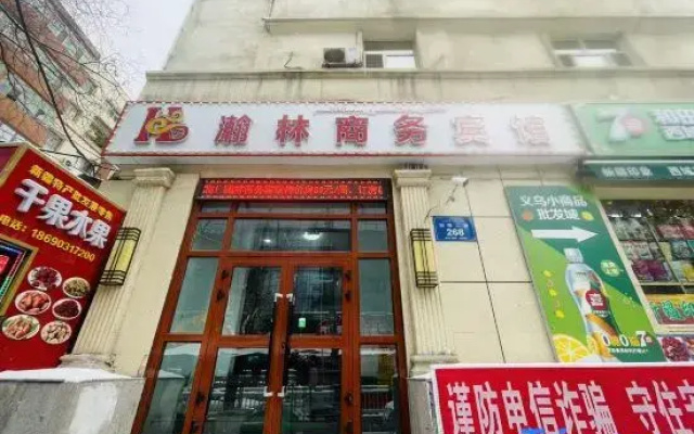 Urumqi Hanlin Business Hotel