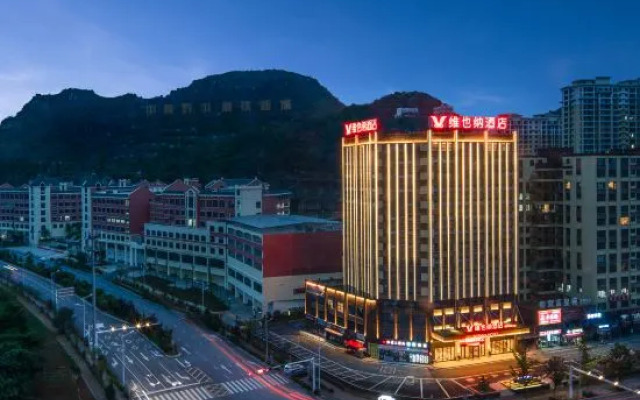 Vienna International Hotel (Anshun West High-speed Railway Station Branch)