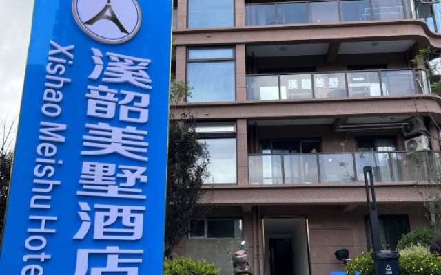 Creek Youthful Hotel – Exterior – Yuxi