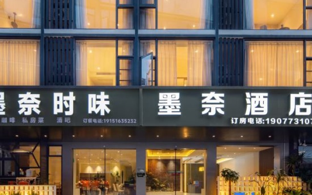 Monai Hotel (Xingping Ancient Town 20 Yuan RMB Scenic Area) – Exterior – Guilin