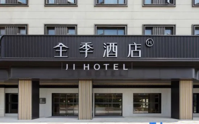 JI Hotel (Huzhou South Taihu Hangchangqiao Bei Road) – Exterior – Huzhou