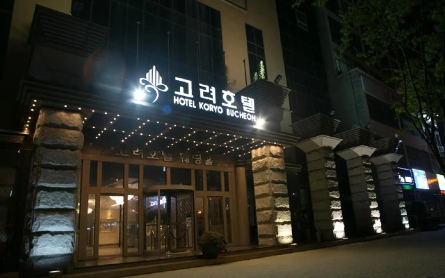 Koryo Hotel