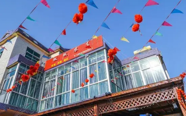 Shanghai FanFan Farm Stay