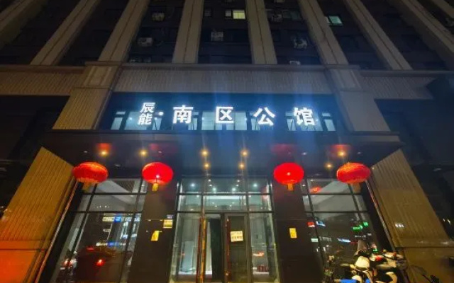 Urban Yuechao Homestay (Haxi Wanda Branch, Haxi Station) – Exterior – Harbin