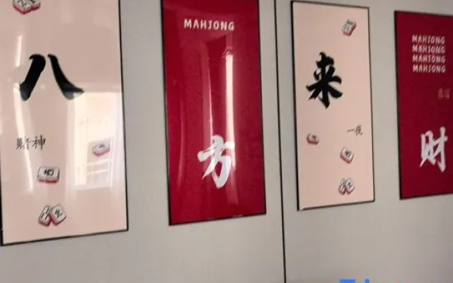 Shaoyang City Meet Time Boutique Inn