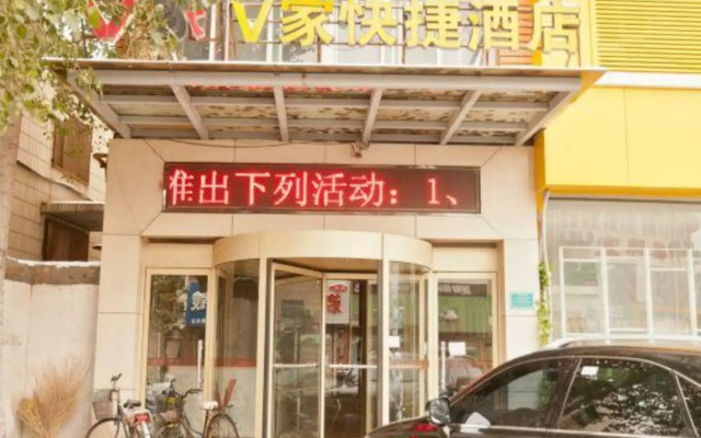 Vjia Express Hotel (Zibo Mingqing Street RT-Mart)