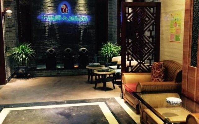 Guilin Hantang Xinge Hotel