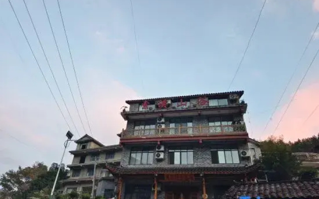 Zhangjia Courtyard Chinese Inn