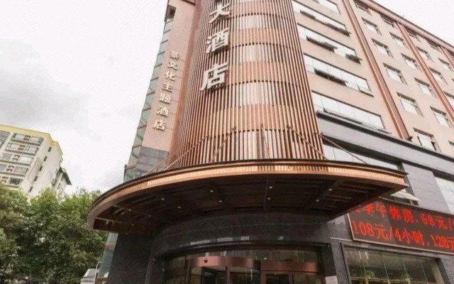 Soaring Dragon Hotel