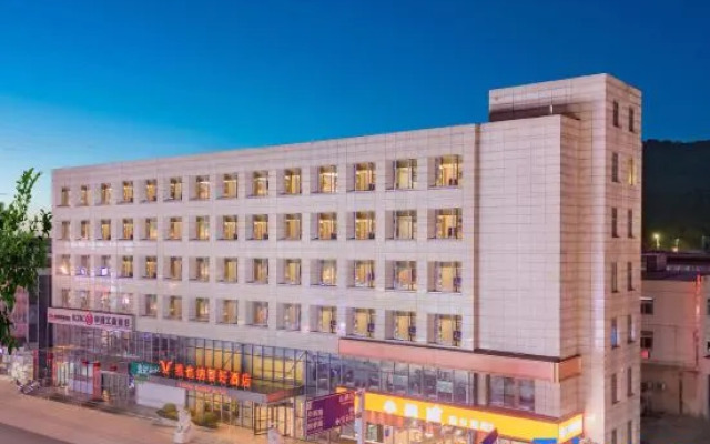 Vienna Classic Hotel (Hefei Shushan)
