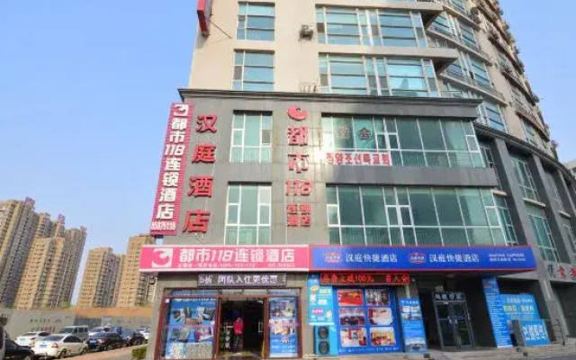 City 118 Chain Inn Qingdao Zhengyang Road Liqun
