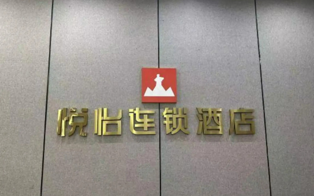 Yueyi Hotel
