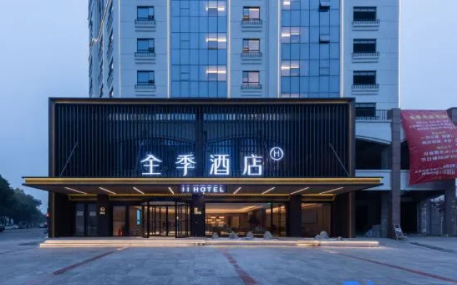 JI Hotel (Yueyang Huarong People's Square Branch) — hotel in Yueyang
