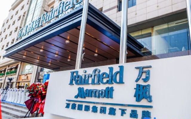 Fairfield by Marriott Ningbo Yinzhou