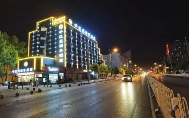 Qianjiangyuan Four Seasons Hotel (Zhumadian Central Hospital Branch)