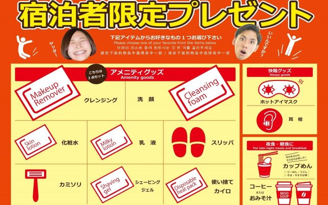 Capsule Hotel B&S Eco-Cube Shinsaibashi