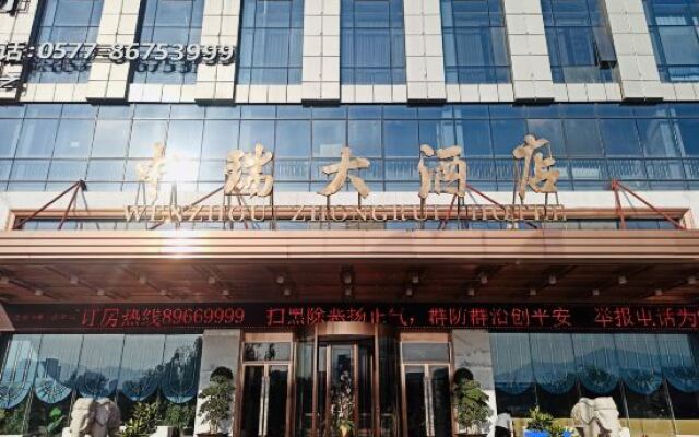 Zhong Rui Hotel