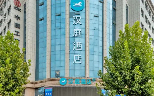 HanTing Hotel (Suizhou Museum)