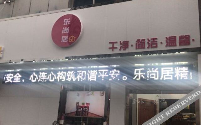 OYO Nantong Leshangju Hotel