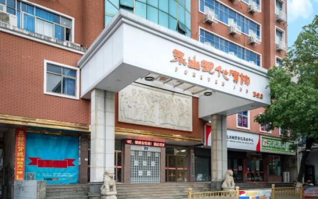 Yongsheng   Hotel  Gaoan