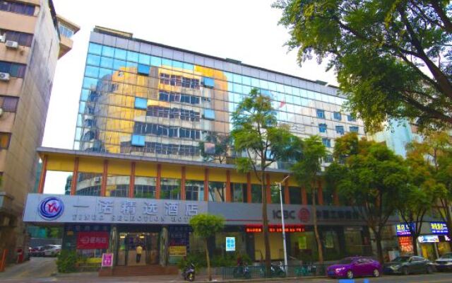 Yinuo Select Hotel (Diwang Plaza Wuyi University Branch)