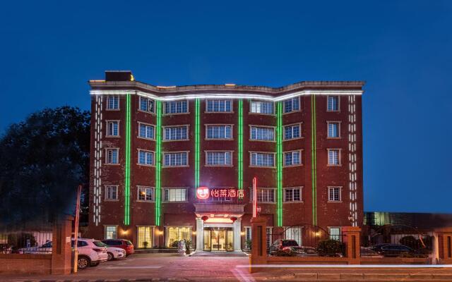 Elan Inn Nanjing Youfang Bridge Metro Station