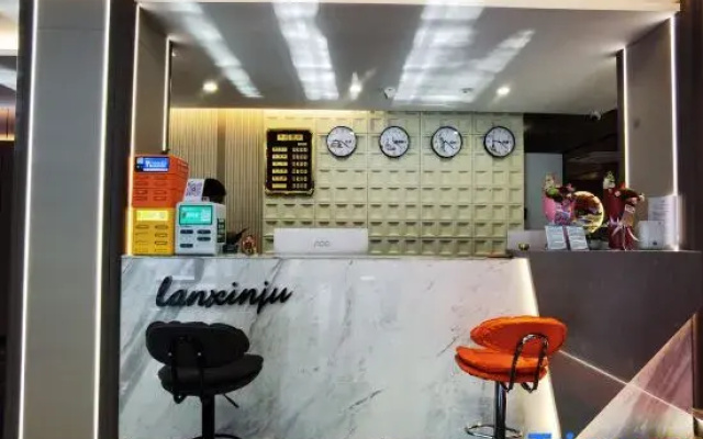 Nenjiang Lanxinju Hotel