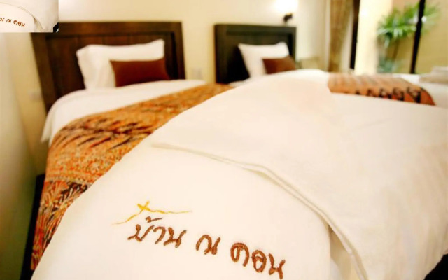 Baan Na Khon Hotel