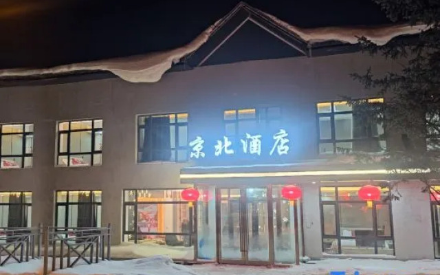 Xuexiang Jingbei Hotel