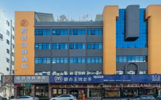 Duxiang Riverside Hotel (Nancheng Yinfeng Road Branch) – Exterior – Dongguan